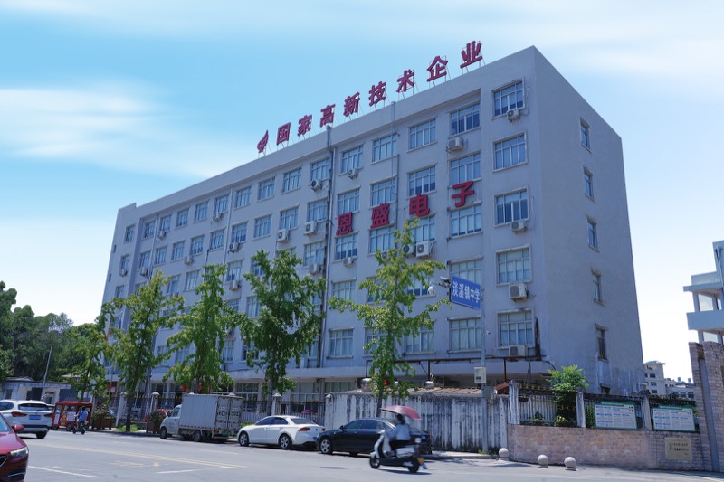 恩盛电子企业形象展示